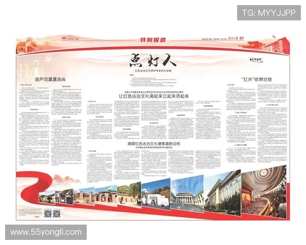 博彩行业中的道德问题与社会责任探讨